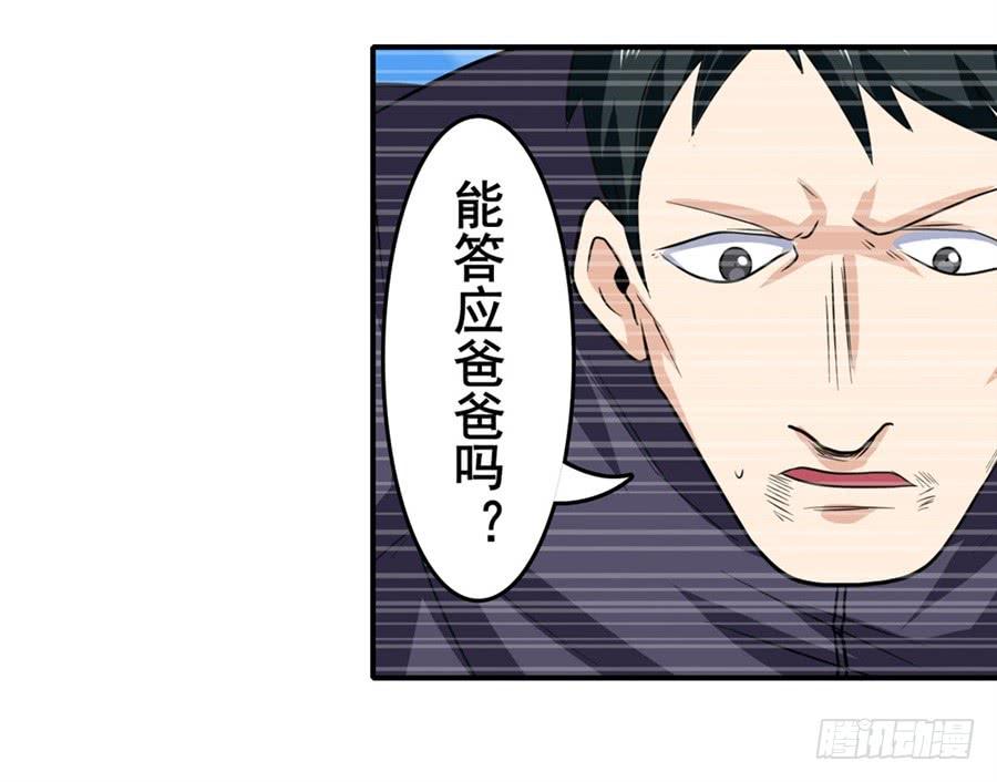 英雄再临（英雄？我早就不当了）一百零八话