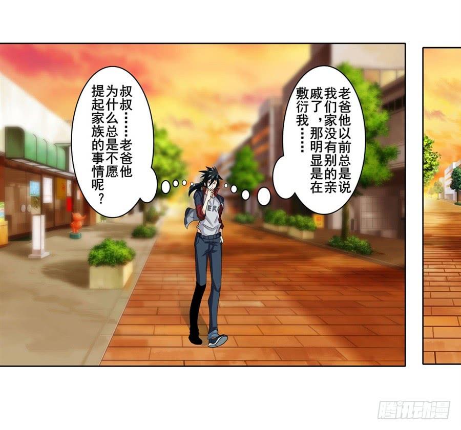 英雄再临（英雄？我早就不当了）一百零八话