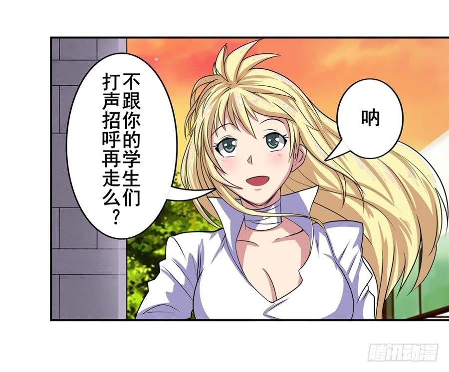 英雄再临（英雄？我早就不当了）一百零八话