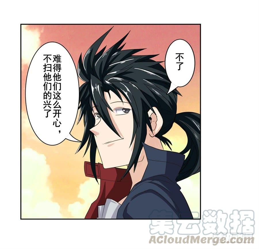 英雄再临（英雄？我早就不当了）一百零八话