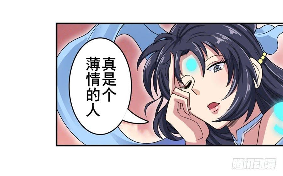 英雄再临（英雄？我早就不当了）一百零八话