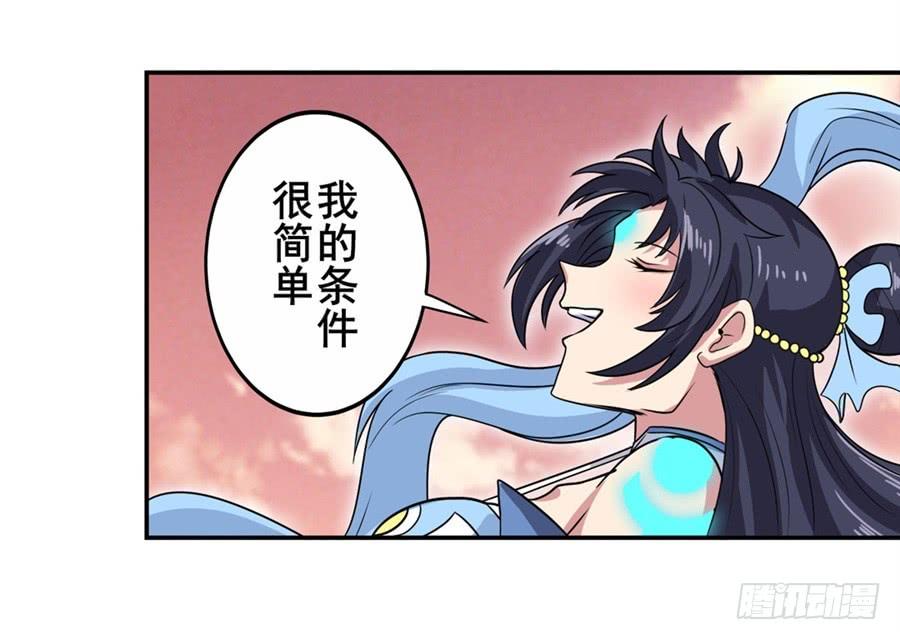 英雄再临（英雄？我早就不当了）一百零八话
