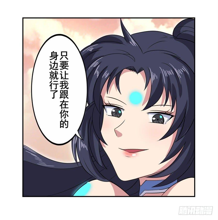 英雄再临（英雄？我早就不当了）一百零八话