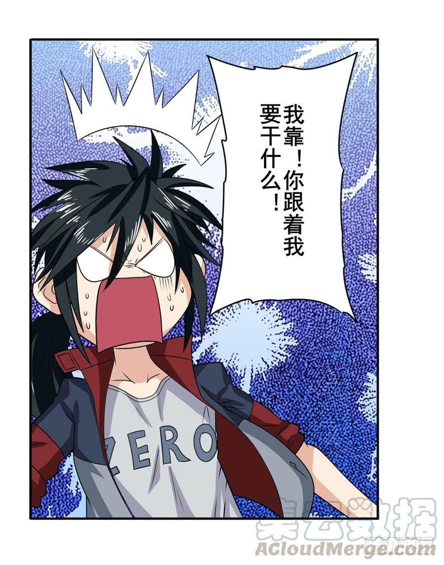 英雄再临（英雄？我早就不当了）一百零八话