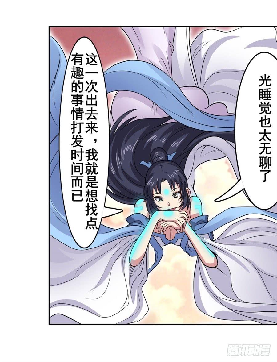 英雄再临（英雄？我早就不当了）一百零八话