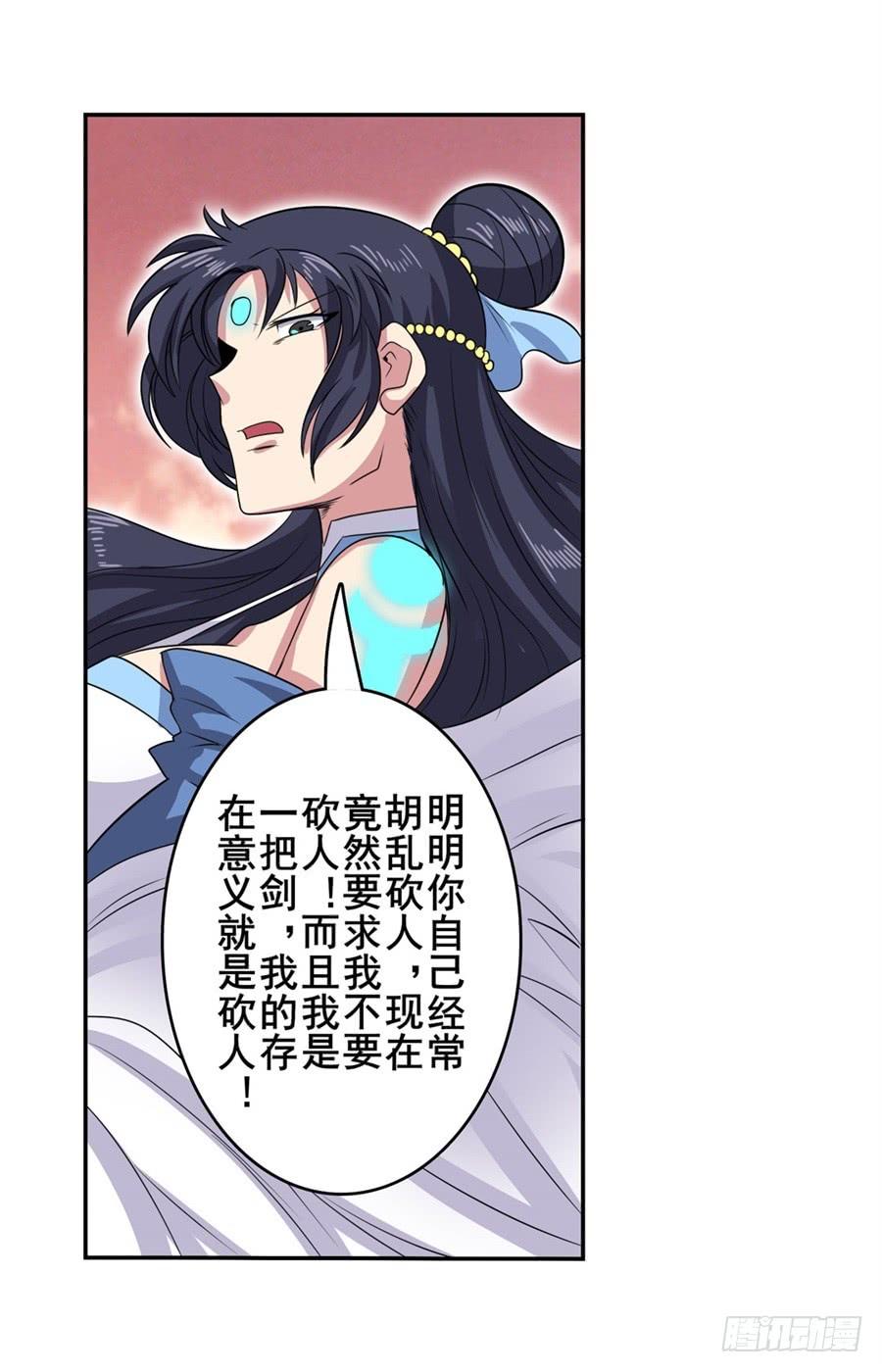 英雄再临（英雄？我早就不当了）一百零八话