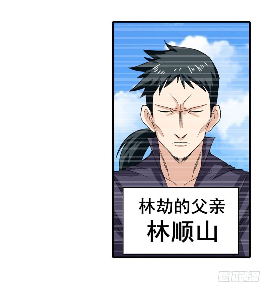 英雄再临（英雄？我早就不当了）一百零八话