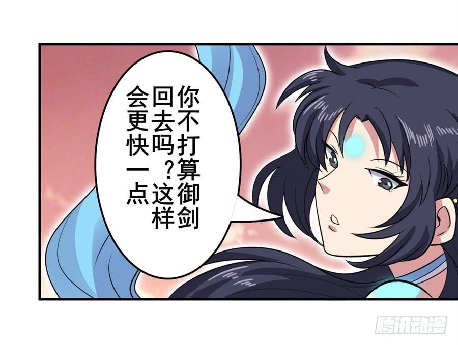 英雄再临（英雄？我早就不当了）一百零八话