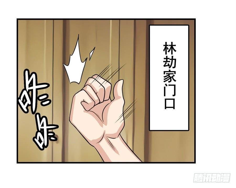 英雄再临（英雄？我早就不当了）一百零八话