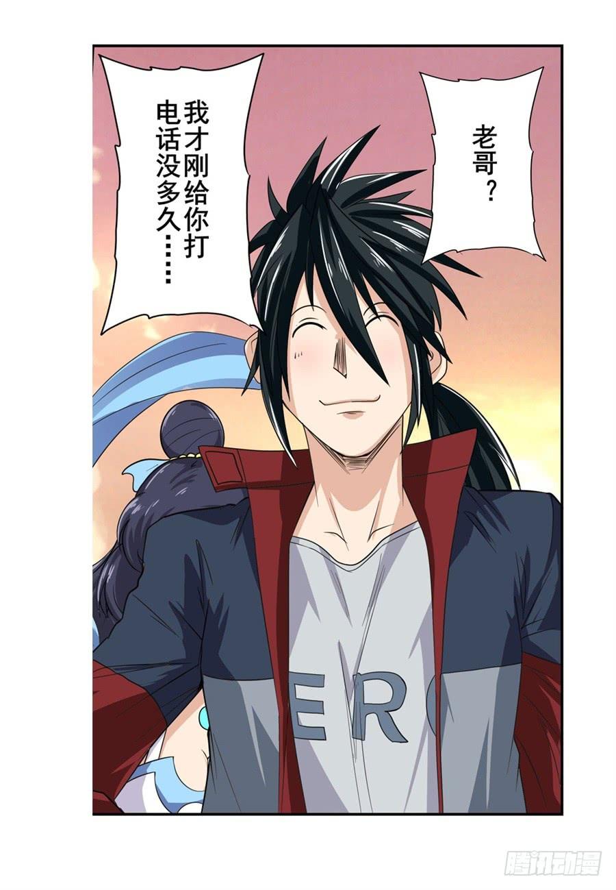 英雄再临（英雄？我早就不当了）一百零八话