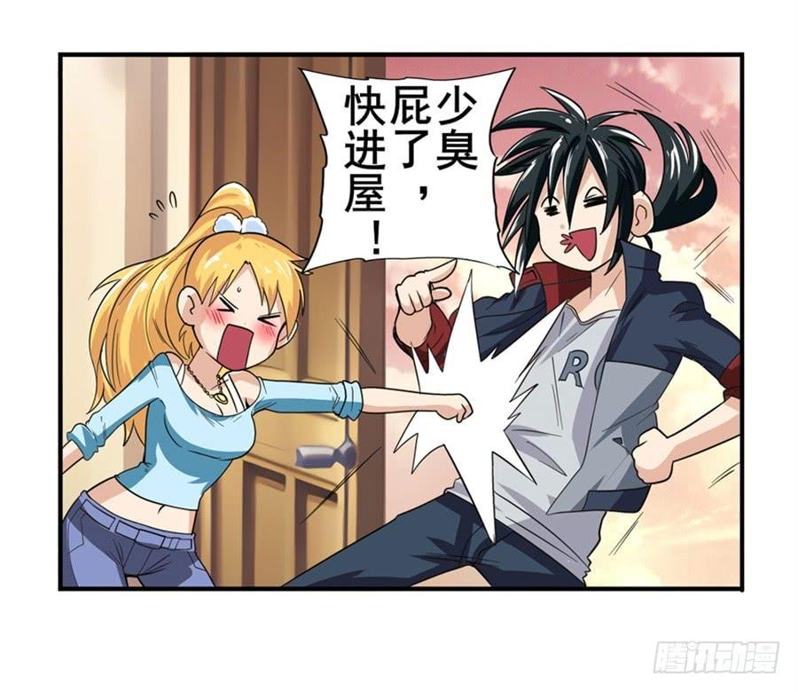 英雄再临（英雄？我早就不当了）一百零八话