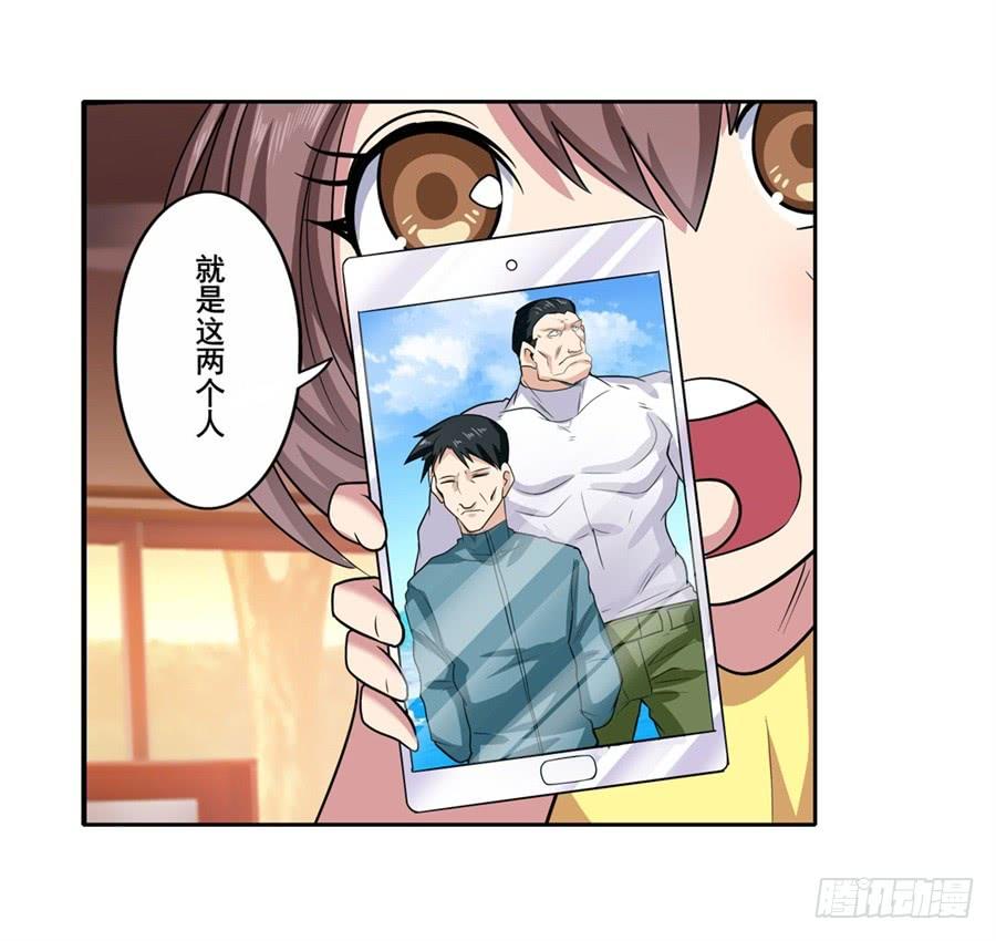 英雄再临（英雄？我早就不当了）一百零九话