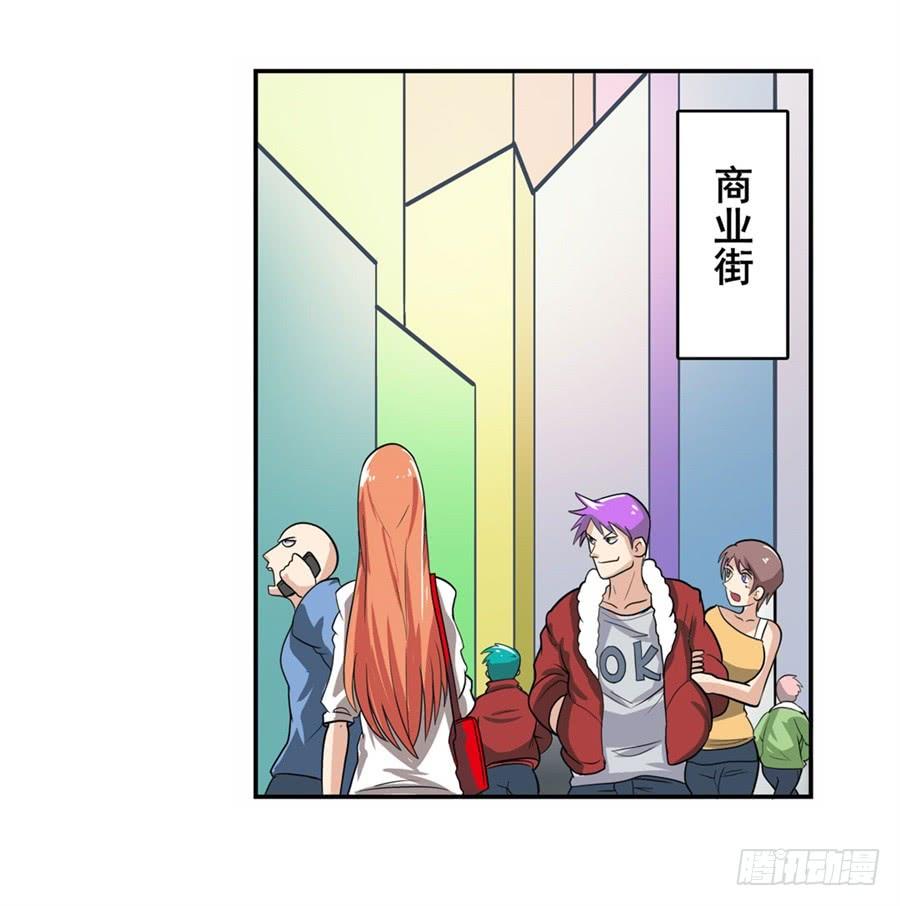 英雄再临（英雄？我早就不当了）一百零九话