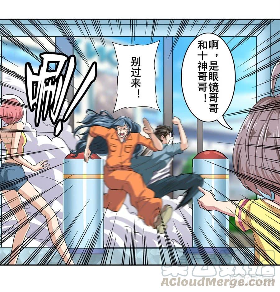 英雄再临（英雄？我早就不当了）一百零九话