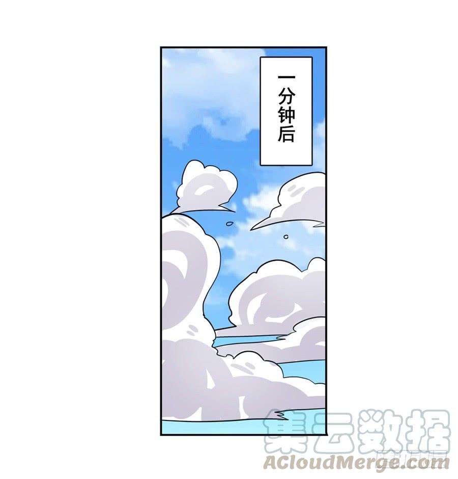 英雄再临（英雄？我早就不当了）一百零九话