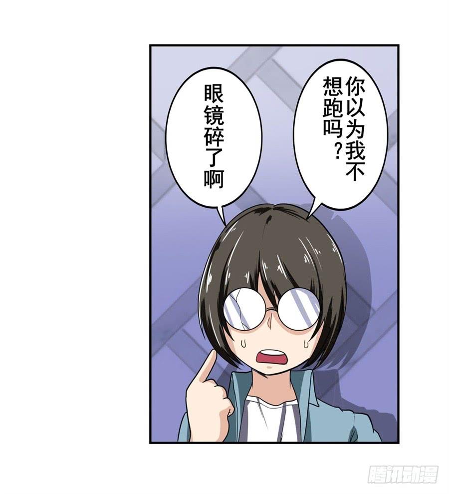 英雄再临（英雄？我早就不当了）一百零九话