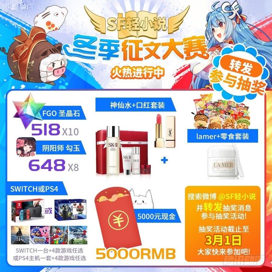 英雄再临（英雄？我早就不当了）一百零九话