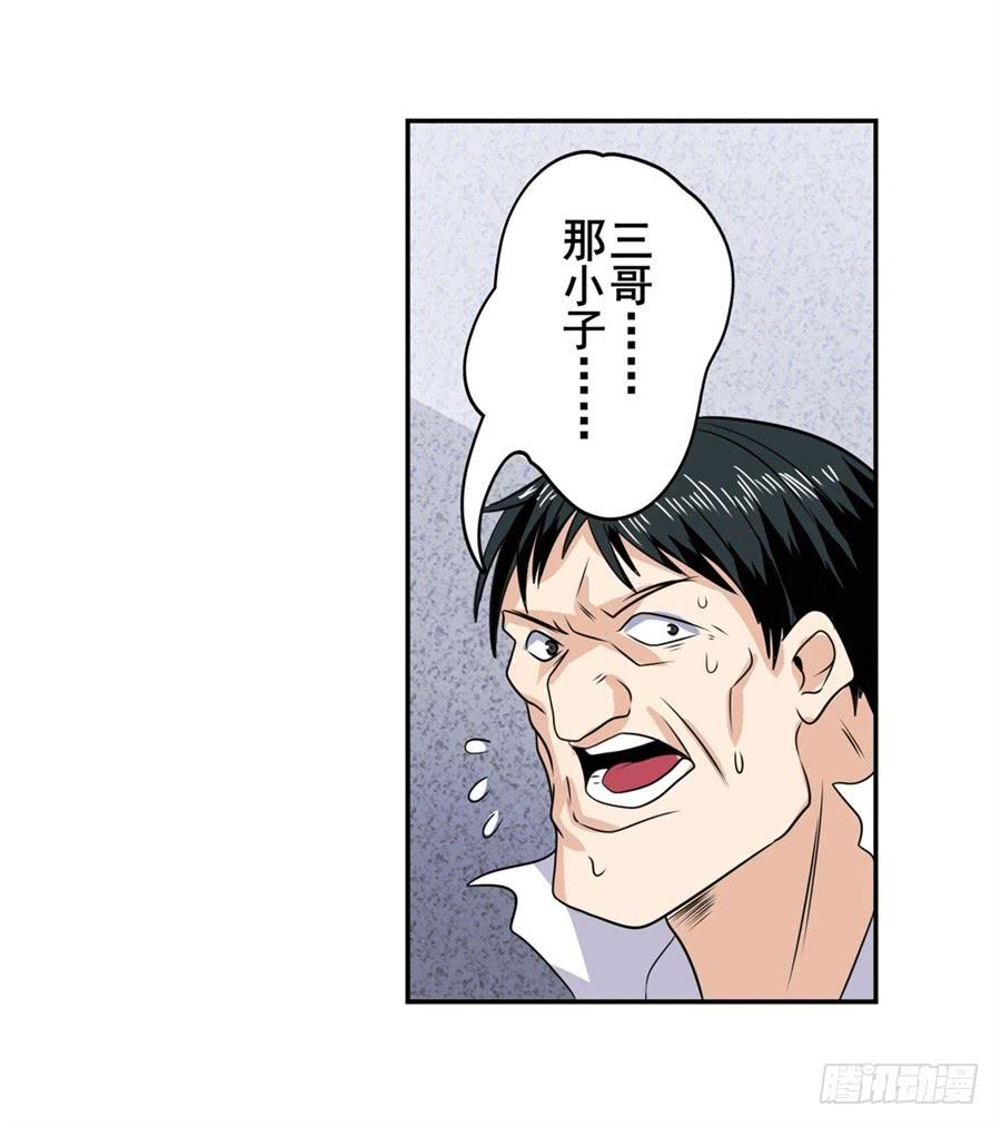 英雄再临（英雄？我早就不当了）一百一十一话