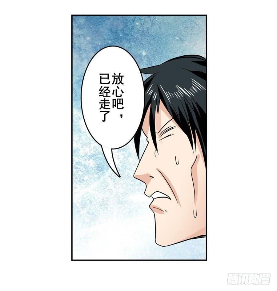 英雄再临（英雄？我早就不当了）一百一十一话