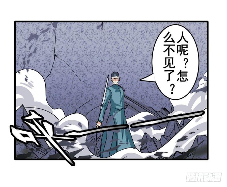 英雄再临（英雄？我早就不当了）一百一十一话