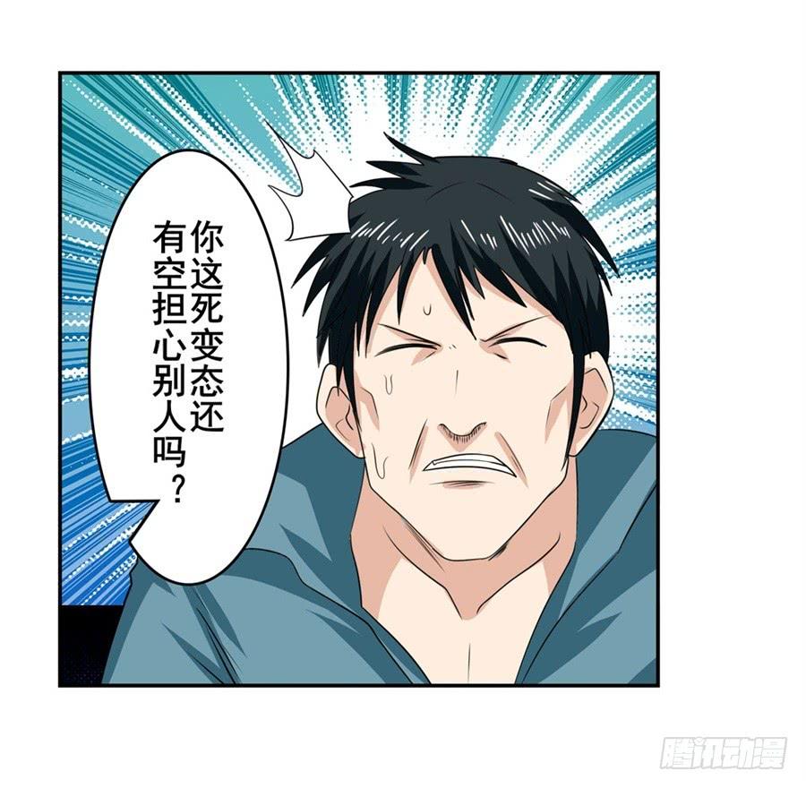 英雄再临（英雄？我早就不当了）一百一十一话