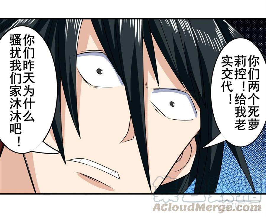英雄再临（英雄？我早就不当了）一百一十一话