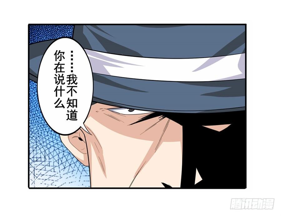 英雄再临（英雄？我早就不当了）一百一十一话