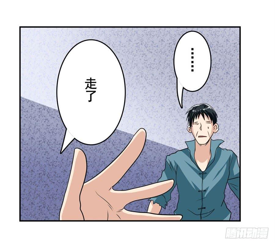 英雄再临（英雄？我早就不当了）一百一十一话
