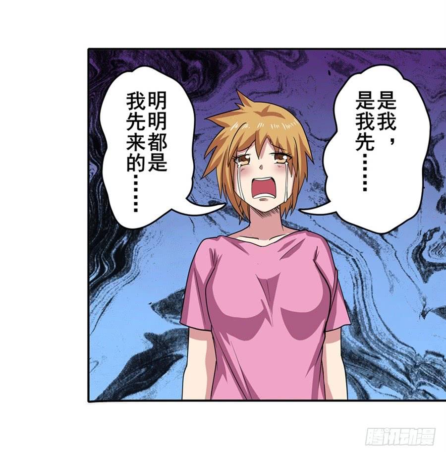 英雄再临（英雄？我早就不当了）一百一十二话
