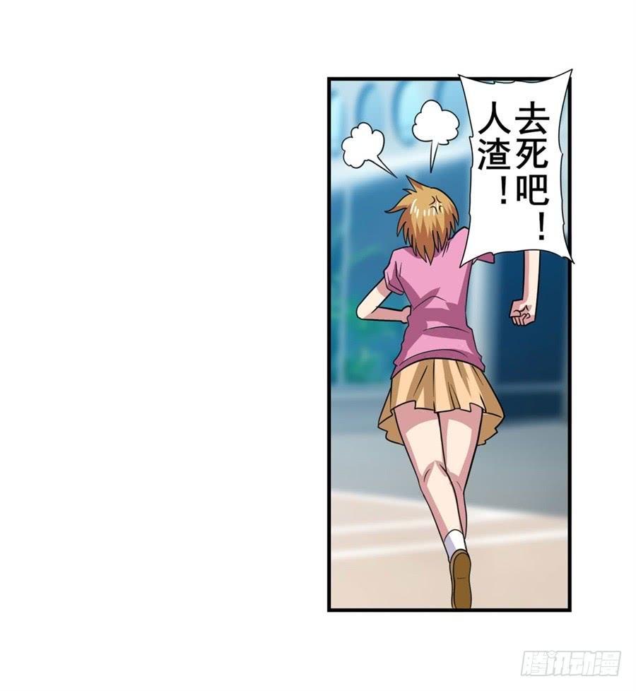 英雄再临（英雄？我早就不当了）一百一十二话