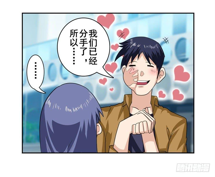 英雄再临（英雄？我早就不当了）一百一十二话