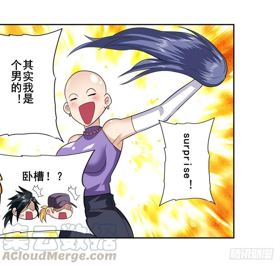 英雄再临（英雄？我早就不当了）一百一十二话