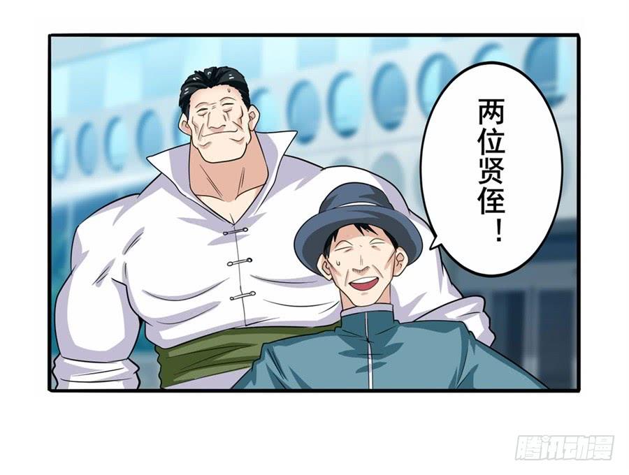 英雄再临（英雄？我早就不当了）一百一十二话