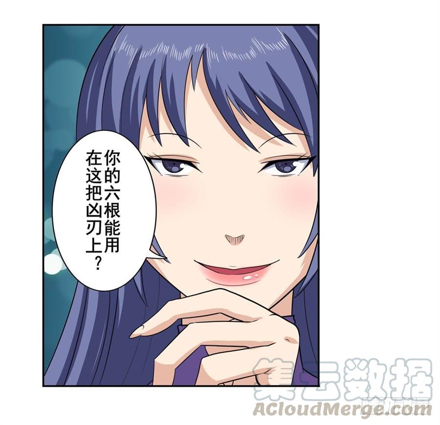 英雄再临（英雄？我早就不当了）一百一十二话