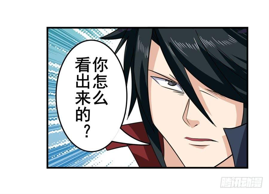 英雄再临（英雄？我早就不当了）一百一十二话