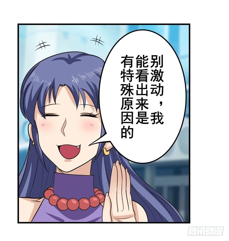 英雄再临（英雄？我早就不当了）一百一十二话