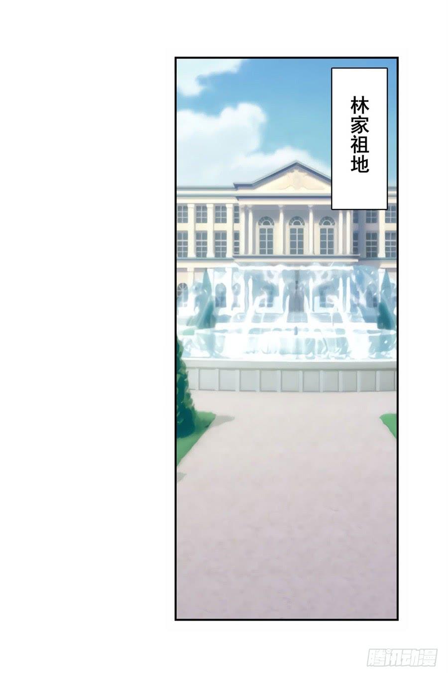英雄再临（英雄？我早就不当了）一百一十二话