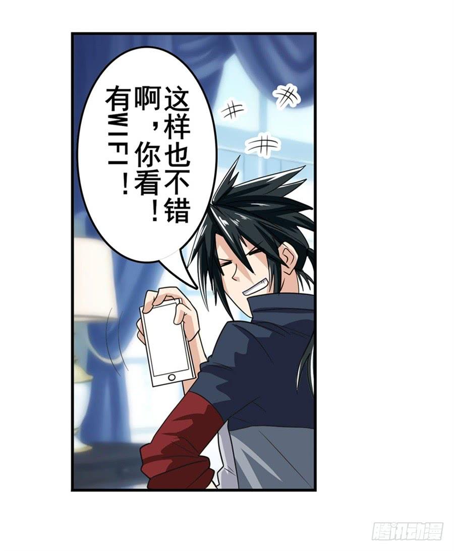 英雄再临（英雄？我早就不当了）一百一十二话