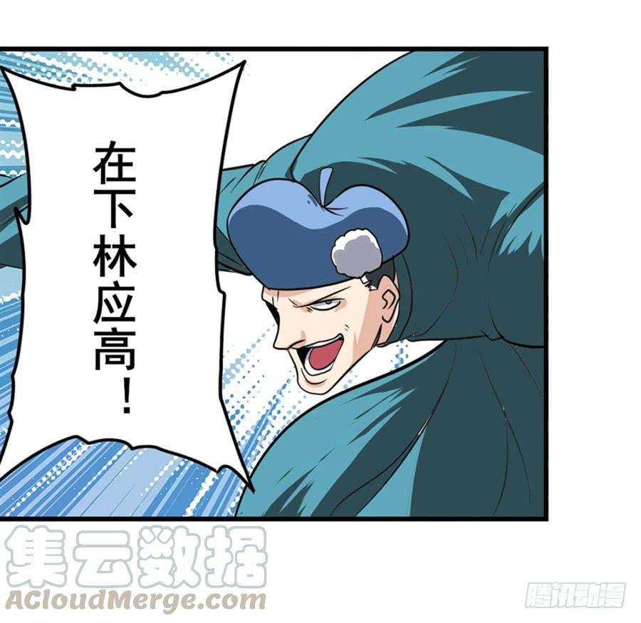 英雄再临（英雄？我早就不当了）一百一十二话