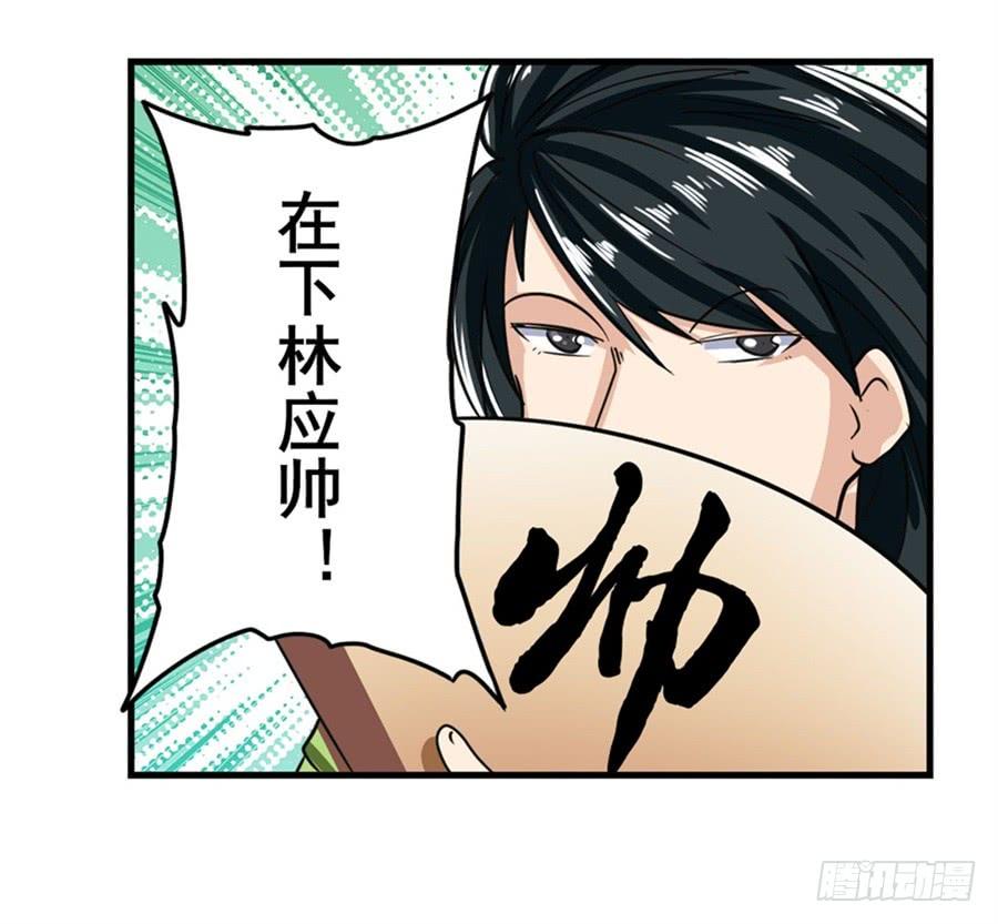 英雄再临（英雄？我早就不当了）一百一十二话