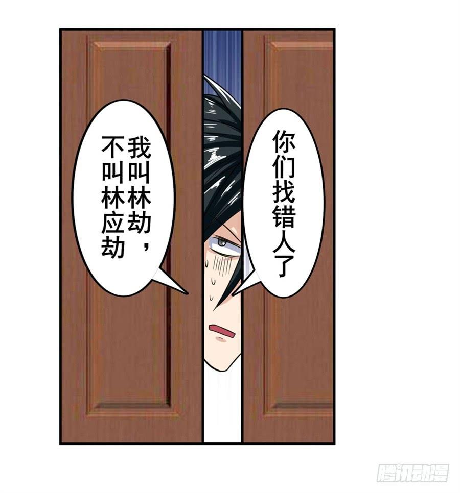 英雄再临（英雄？我早就不当了）一百一十二话