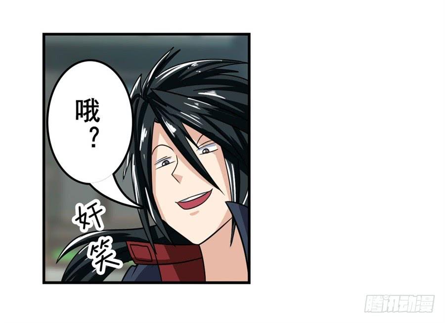 英雄再临（英雄？我早就不当了）一百一十二话
