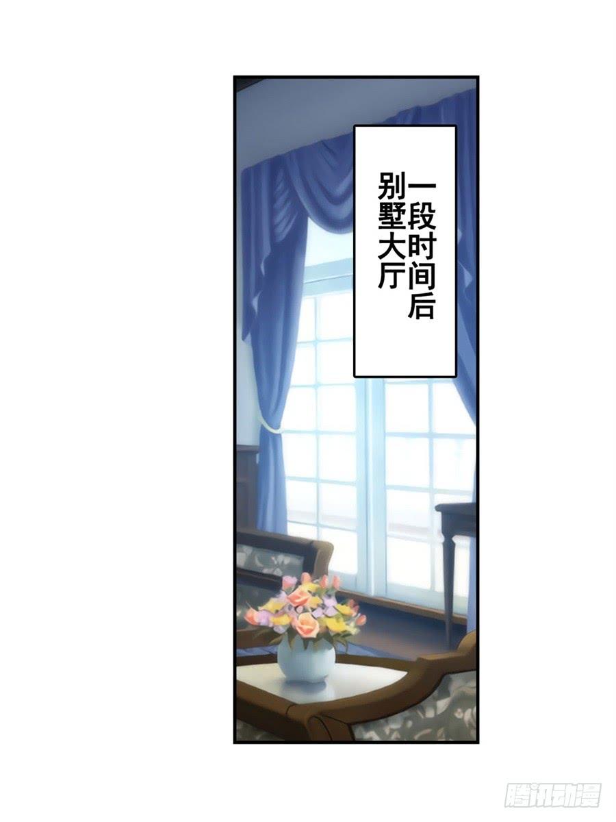 英雄再临（英雄？我早就不当了）一百一十二话
