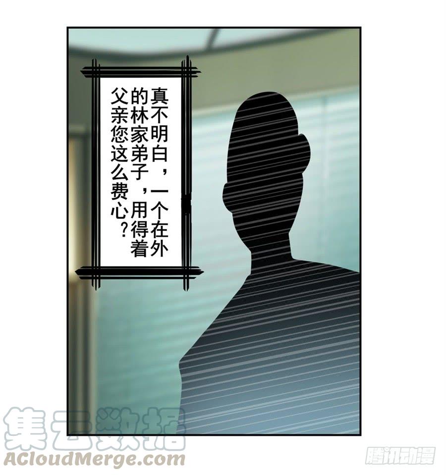 英雄再临（英雄？我早就不当了）一百一十二话