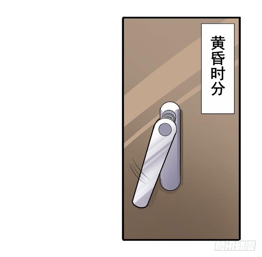 英雄再临（英雄？我早就不当了）一百一十三话