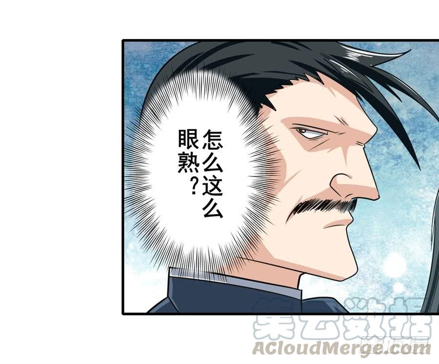 英雄再临（英雄？我早就不当了）一百一十三话