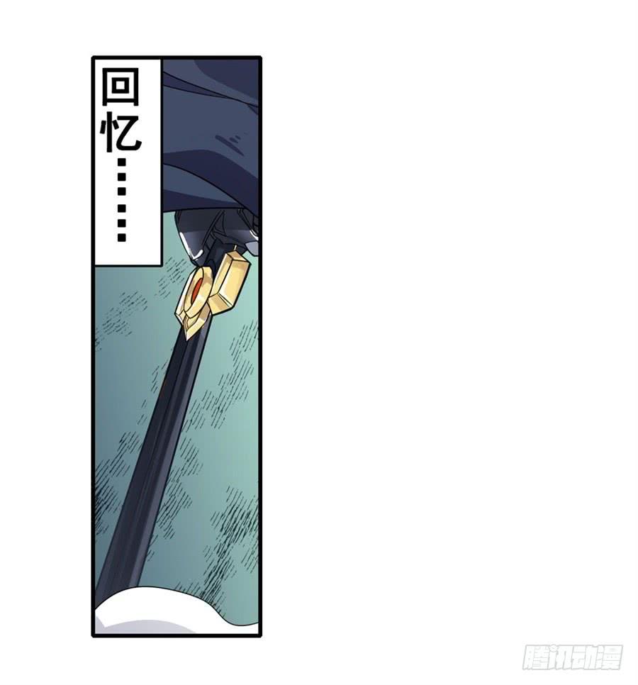 英雄再临（英雄？我早就不当了）一百一十三话