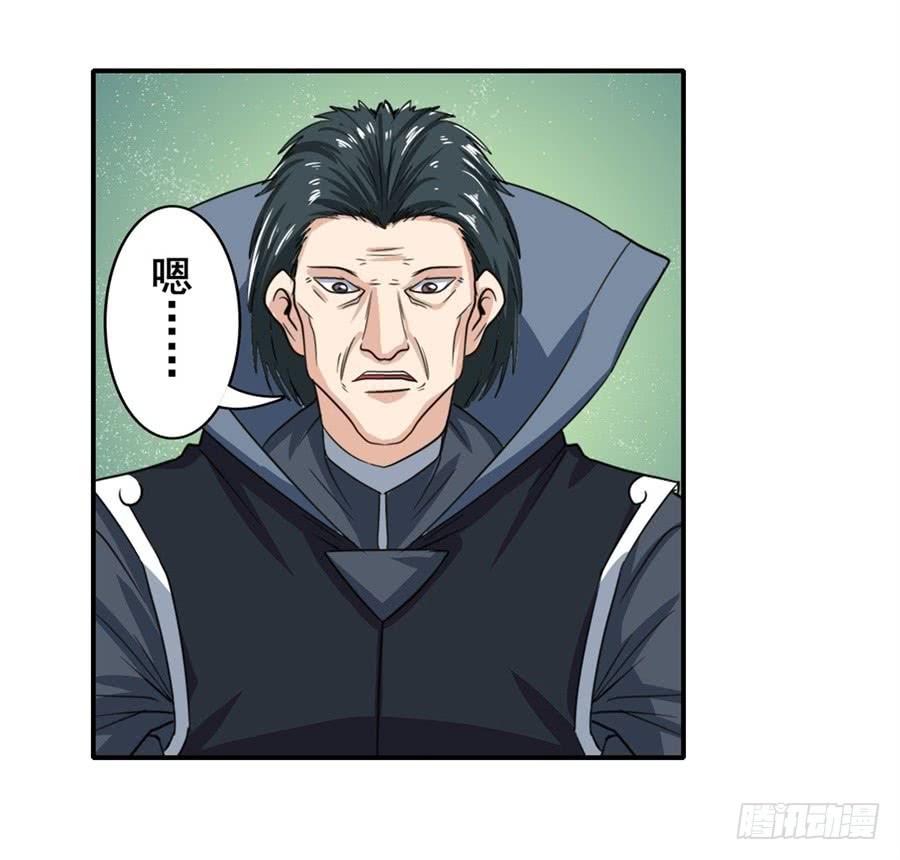 英雄再临（英雄？我早就不当了）一百一十三话