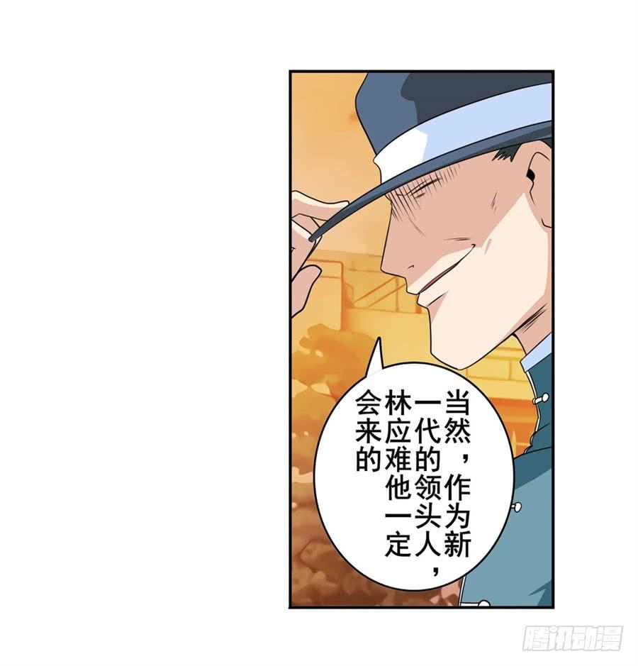 英雄再临（英雄？我早就不当了）一百一十三话