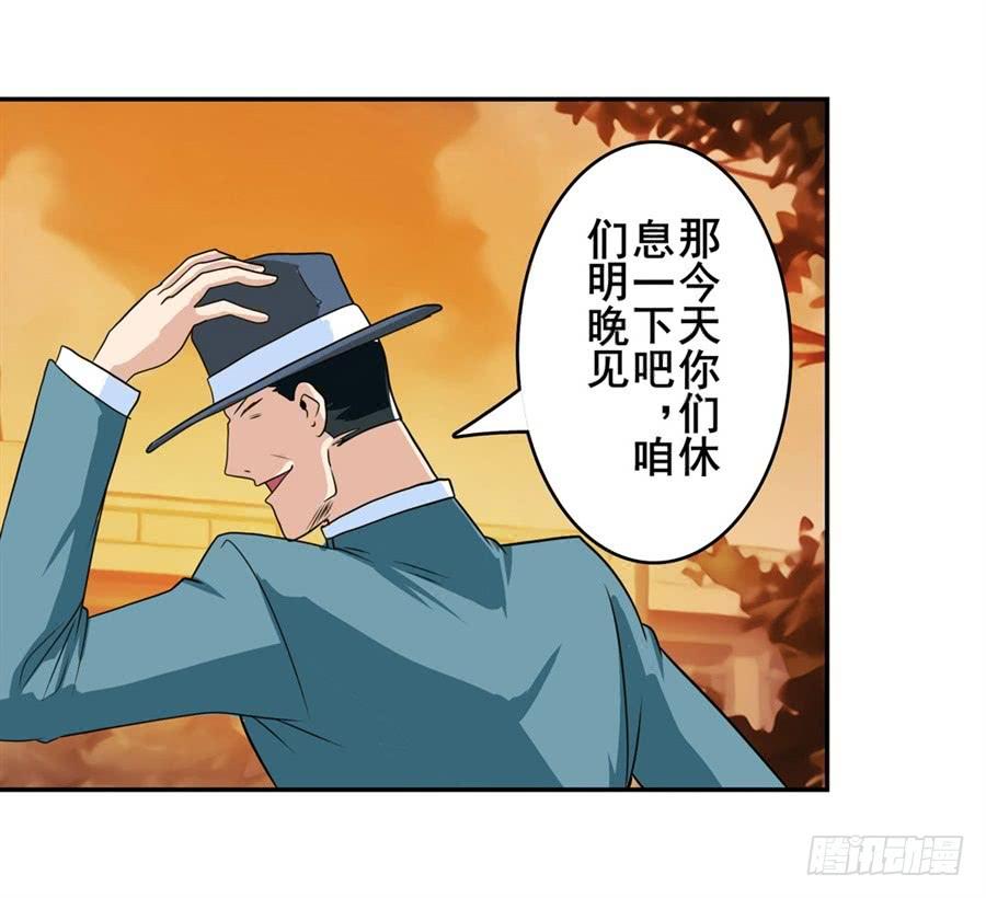 英雄再临（英雄？我早就不当了）一百一十三话